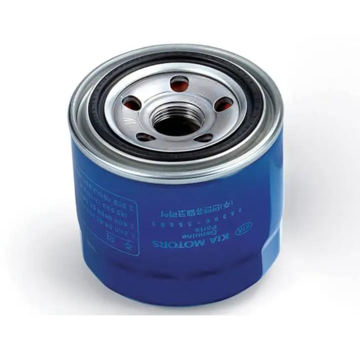 Kia Genuine Oil Filter
